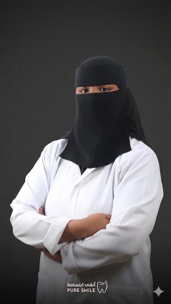 د. أمل العبسي